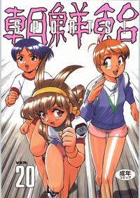 Threesome Chousen Ame Ver.20 Cardcaptor Sakura Ojamajo Doremi Azumanga Daioh Battle Athletes Harry Potter Galaxy Express 999 Tiny Girl 1