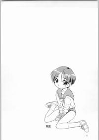 Threesome Chousen Ame Ver.20 Cardcaptor Sakura Ojamajo Doremi Azumanga Daioh Battle Athletes Harry Potter Galaxy Express 999 Tiny Girl 3
