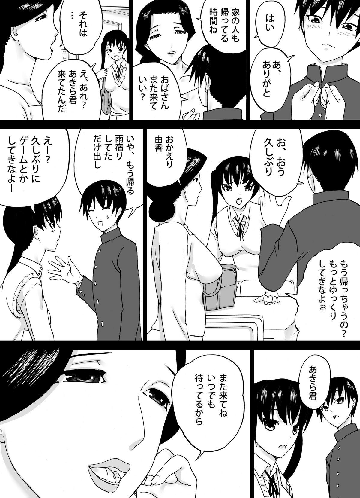 Shemales Tonari no Oba-san Fudendo - Page 32