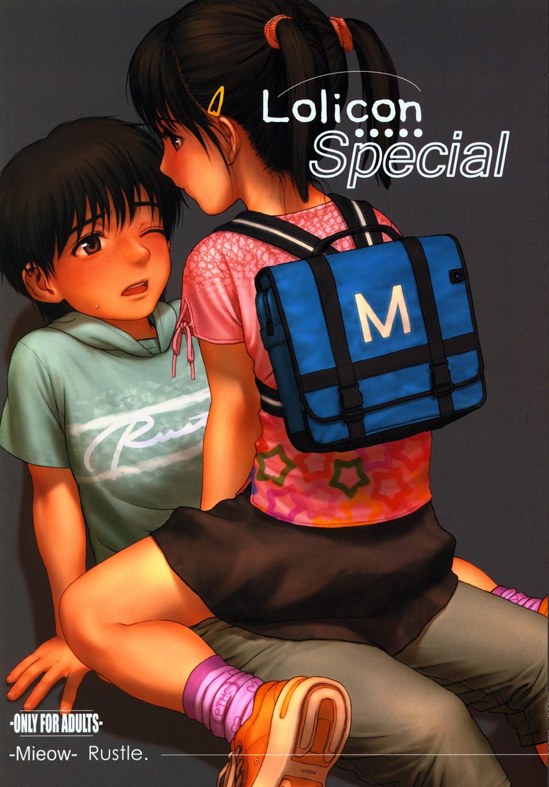 Lolicon Special (C70) [Mieow (らする)] [英訳] 0