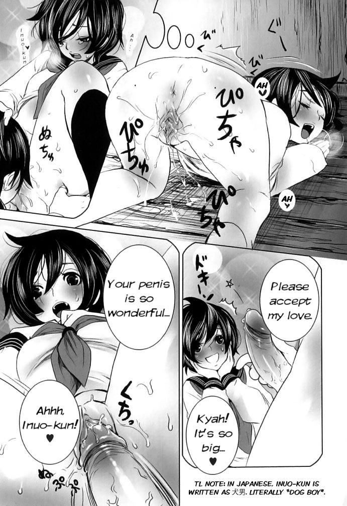 Mouth Kesa no Wanko | The Dog's Morning Hardcore Rough Sex - Page 3