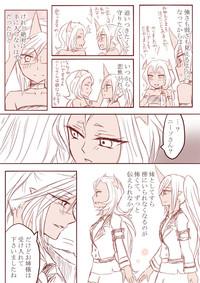 デイモン姉妹百合妄想漫画３（えっち有） 7