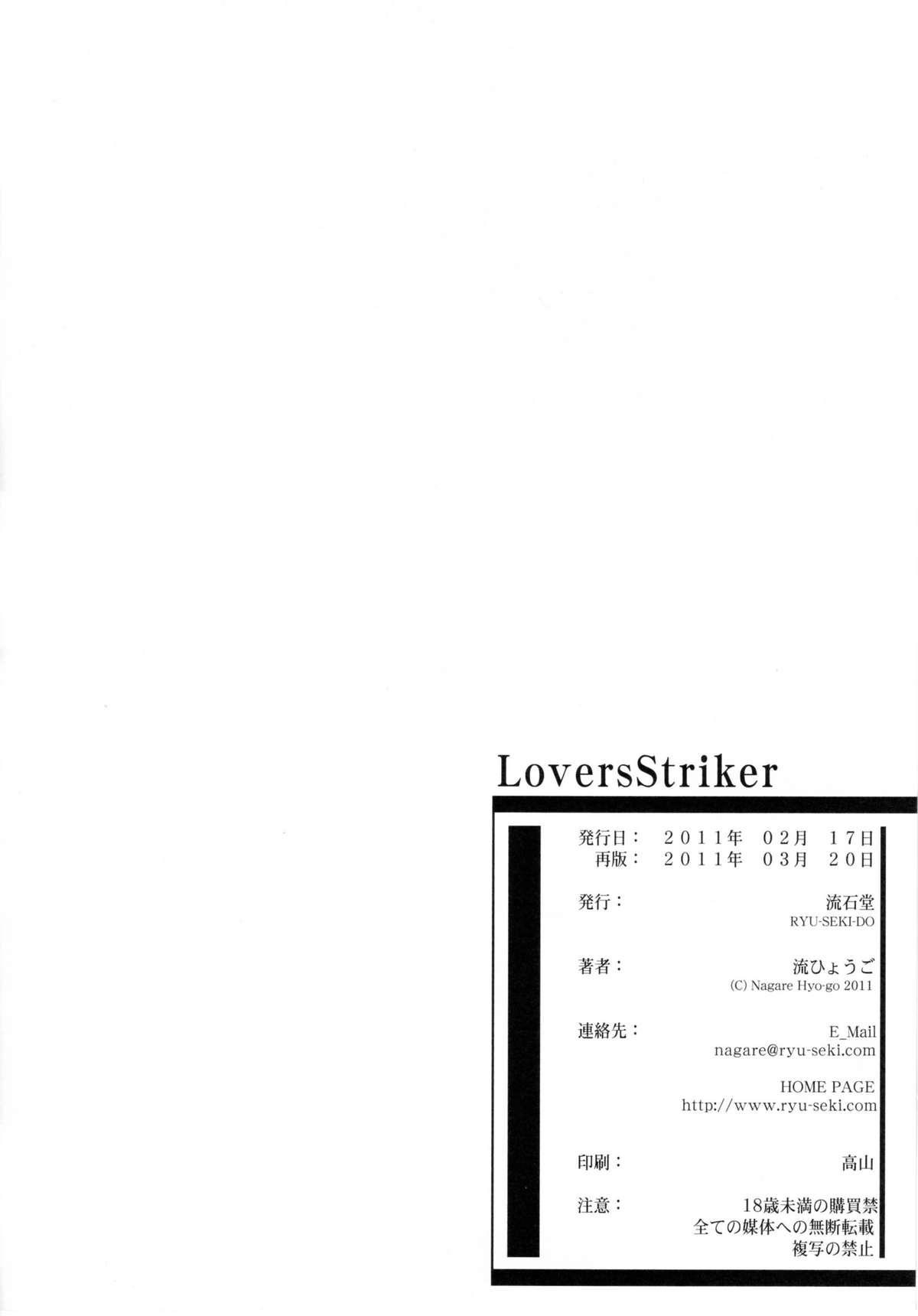 Her LS Lovers Striker - Infinite stratos Huge Dick - Page 33