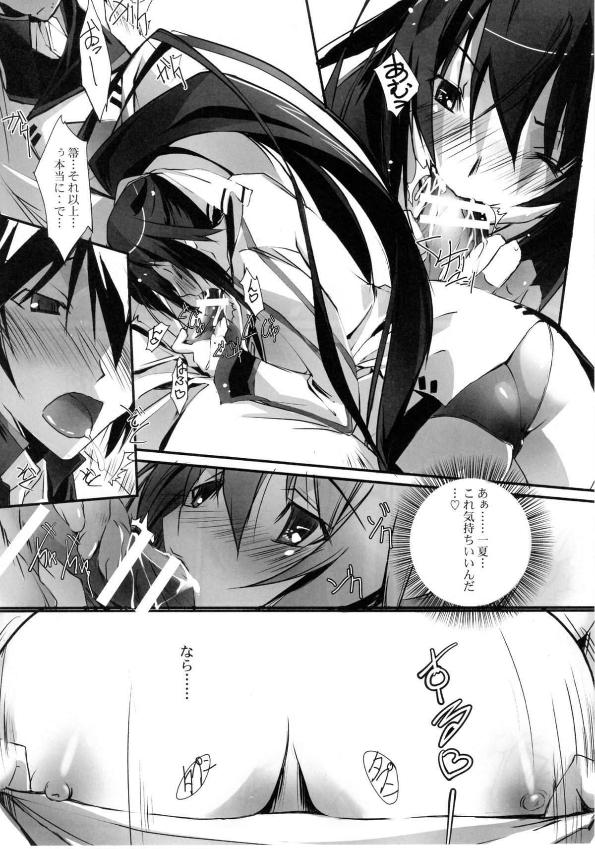 Cocksucking LS Lovers Striker - Infinite stratos French - Page 7