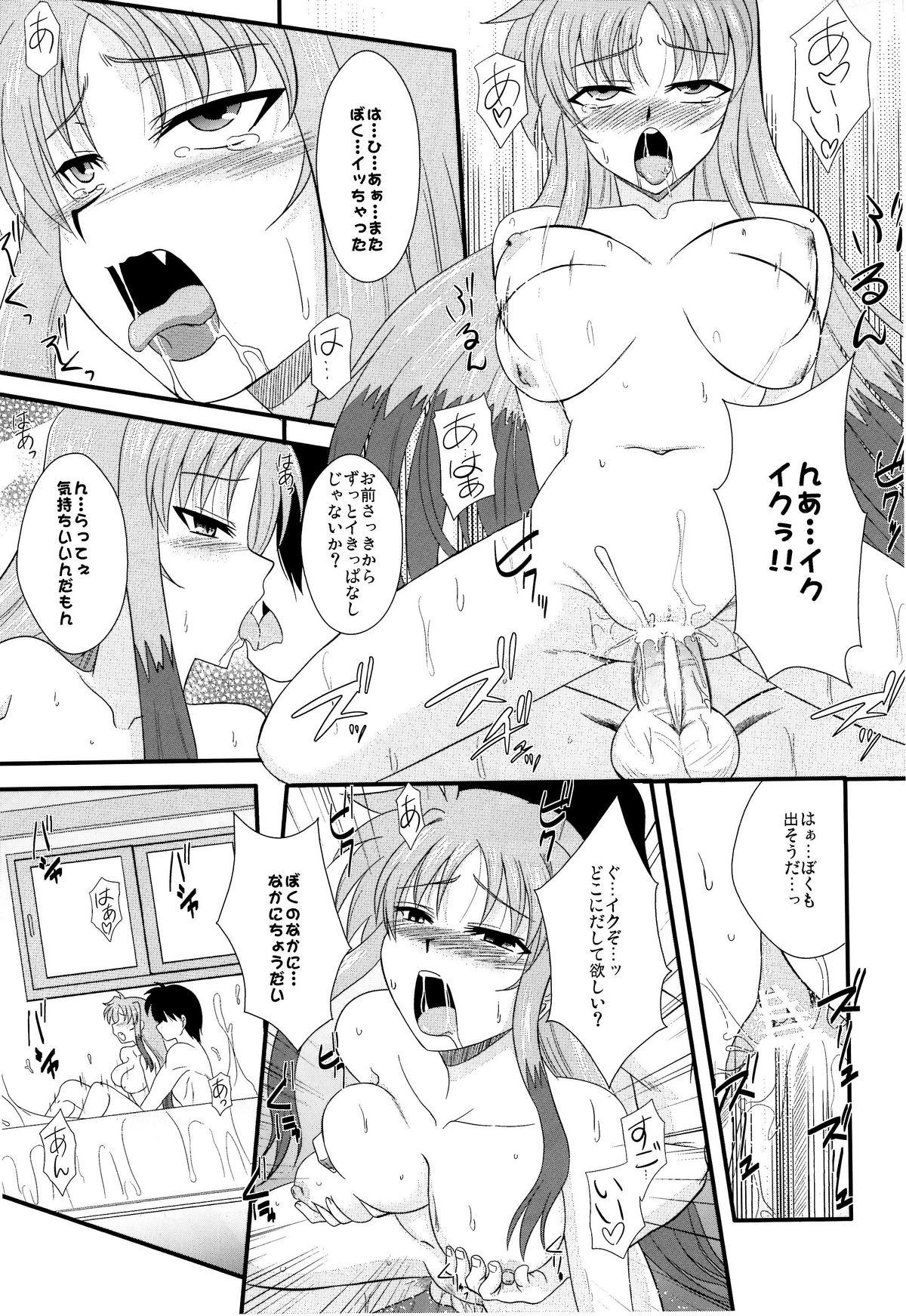 Amature Material Station - Mahou shoujo lyrical nanoha Rubbing - Page 10