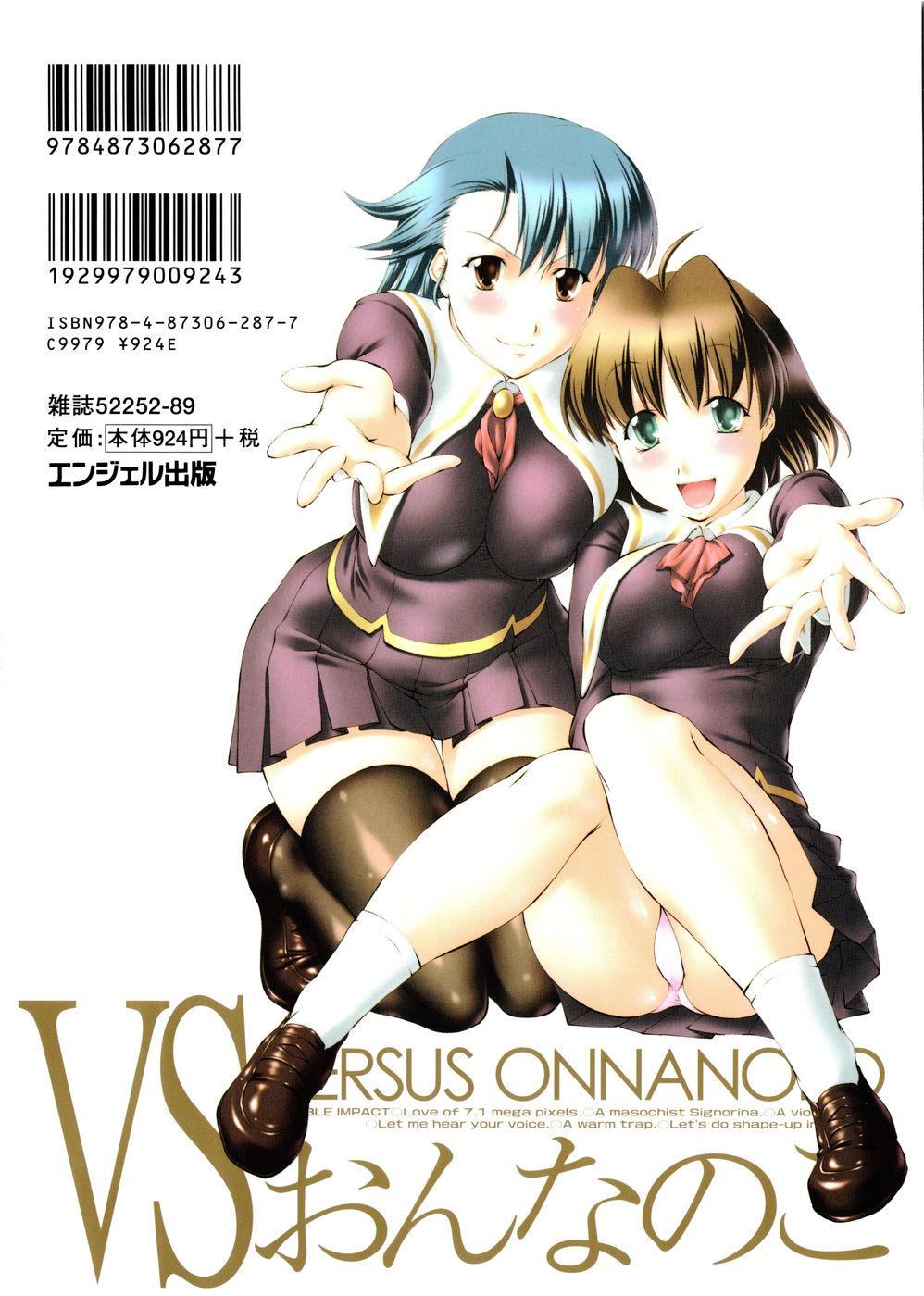 Versus Onnanoko Ch. 1-3 2