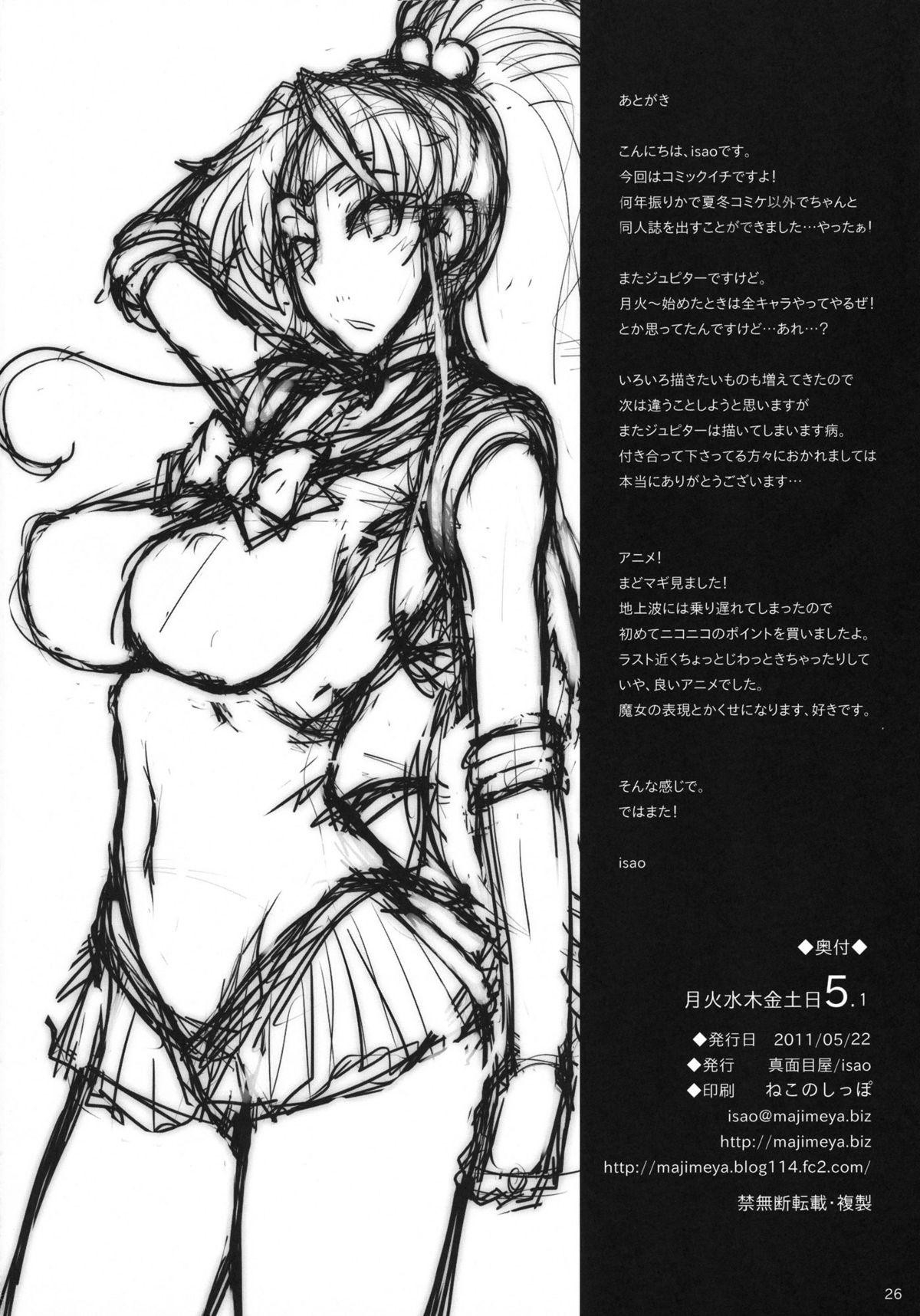 Free Amateur Porn Getsu Ka Sui Moku Kin Do Nichi 5.1 - Sailor moon Exibicionismo - Page 25