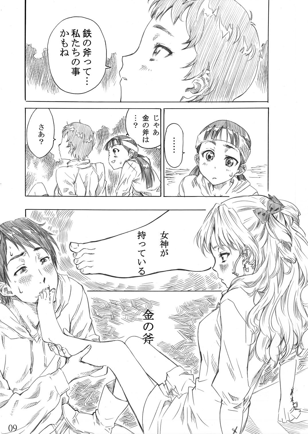 Model Rina-sama no Utsukushii Omiashi ni Fumaretai!! - White album Chinese - Page 8