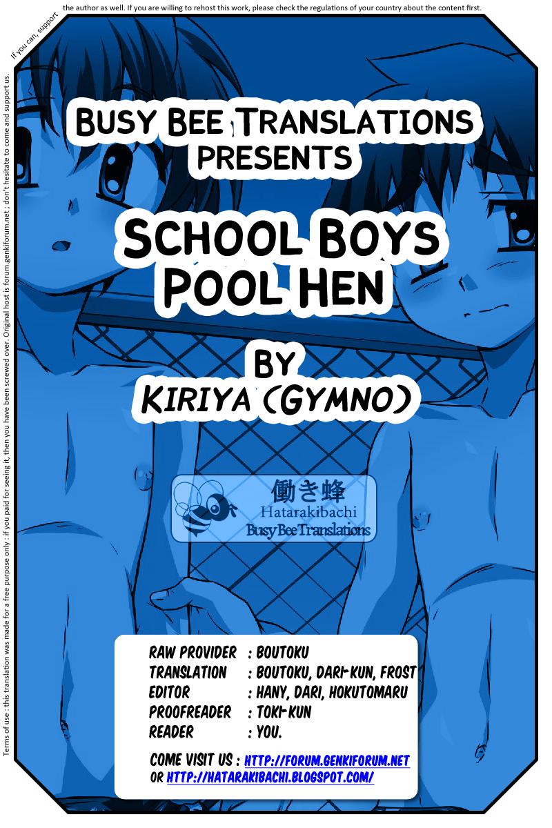 [Gymno (Kiriya)] SCHOOL BOYS - Puru hen - | Pool Book [English] 39