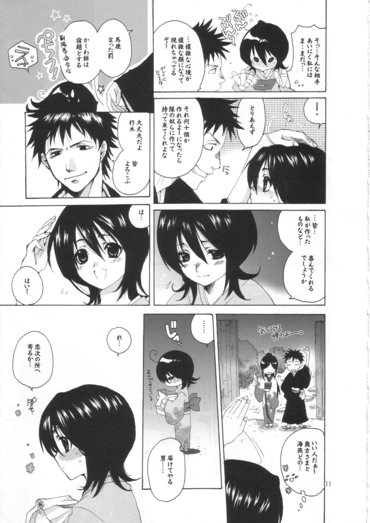 Bigtits Ijimeru? BOOK - Bleach Ichigo 100 Majin tantei nougami neuro Hatsukoi limited Tgirls - Page 10