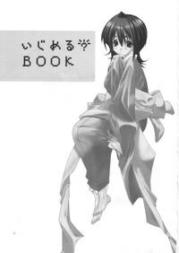 Ijimeru? BOOK 4