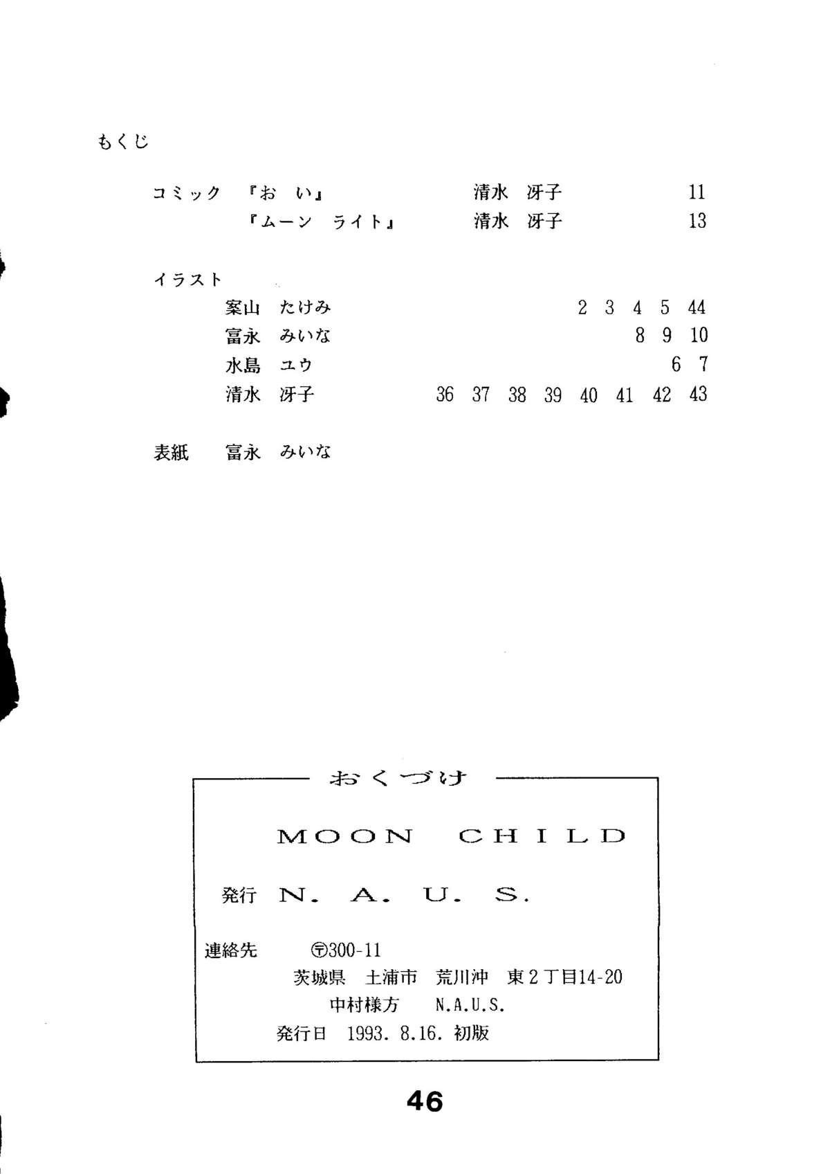Moon Child 47