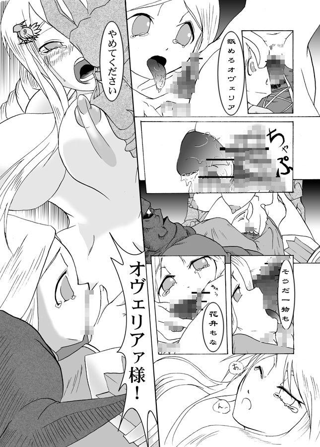 Sex Chuusei Sange - Final fantasy tactics Caught - Page 10