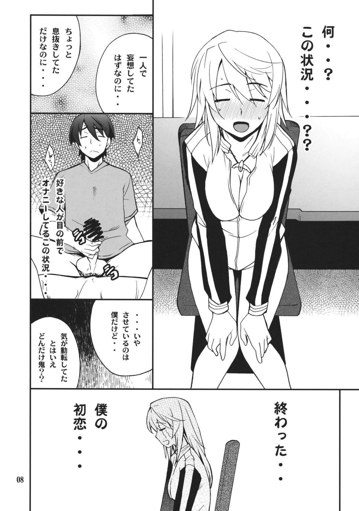 Pmv Charlotte de Night - Infinite stratos Milf Cougar - Page 7