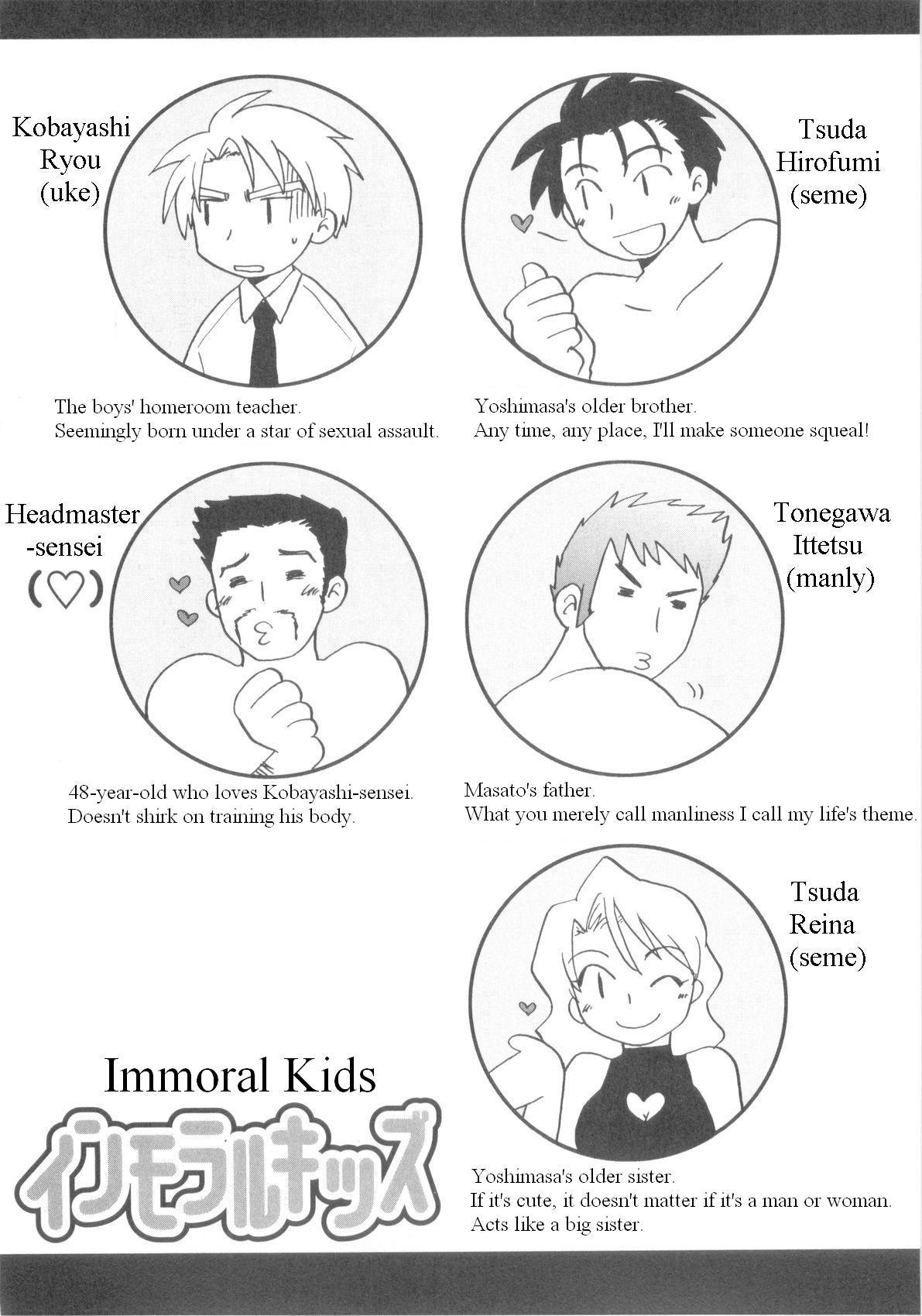 Immoral Kids 134