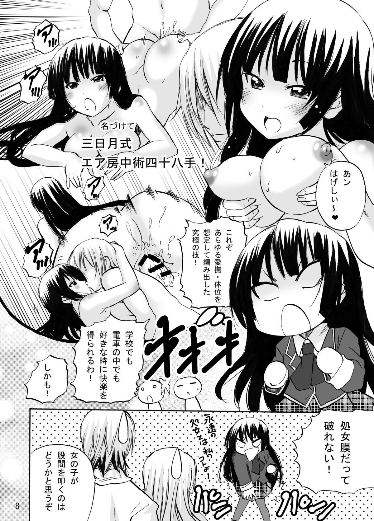 Cdzinha Ki ga Tsukeba Nikumatsuri - Boku wa tomodachi ga sukunai Finger - Page 8