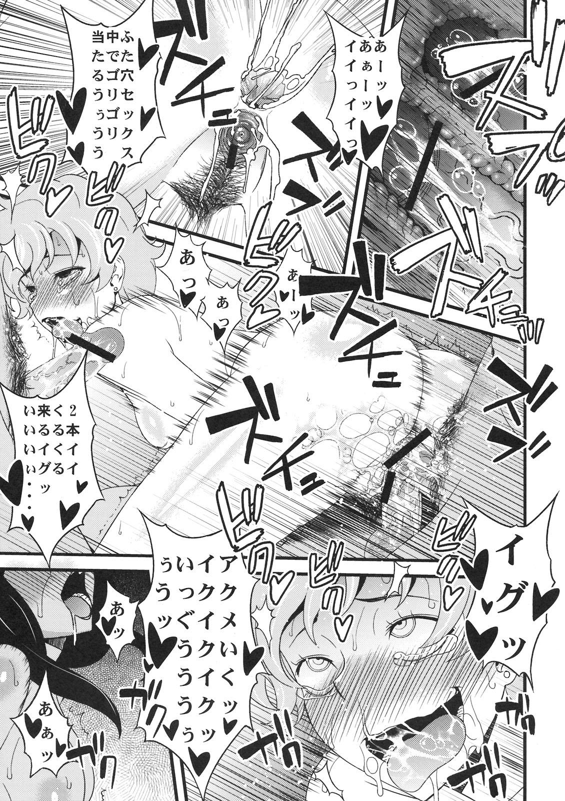 Blow Job Contest Anal Sex - Ano hi mita hana no namae wo bokutachi wa mada shiranai Culos - Page 11
