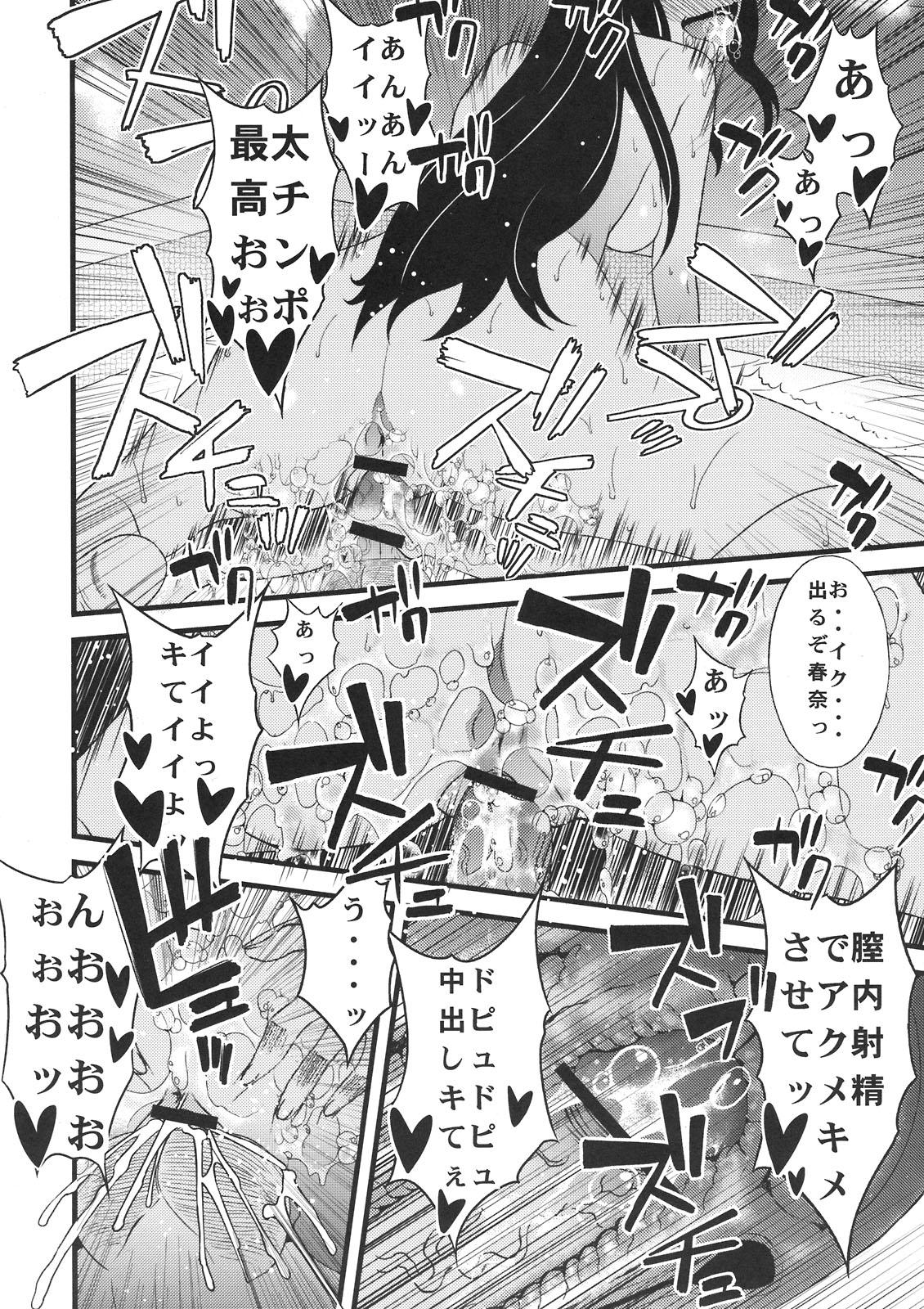 Blowjob Anal Sex - Ano hi mita hana no namae wo bokutachi wa mada shiranai Crazy - Page 12