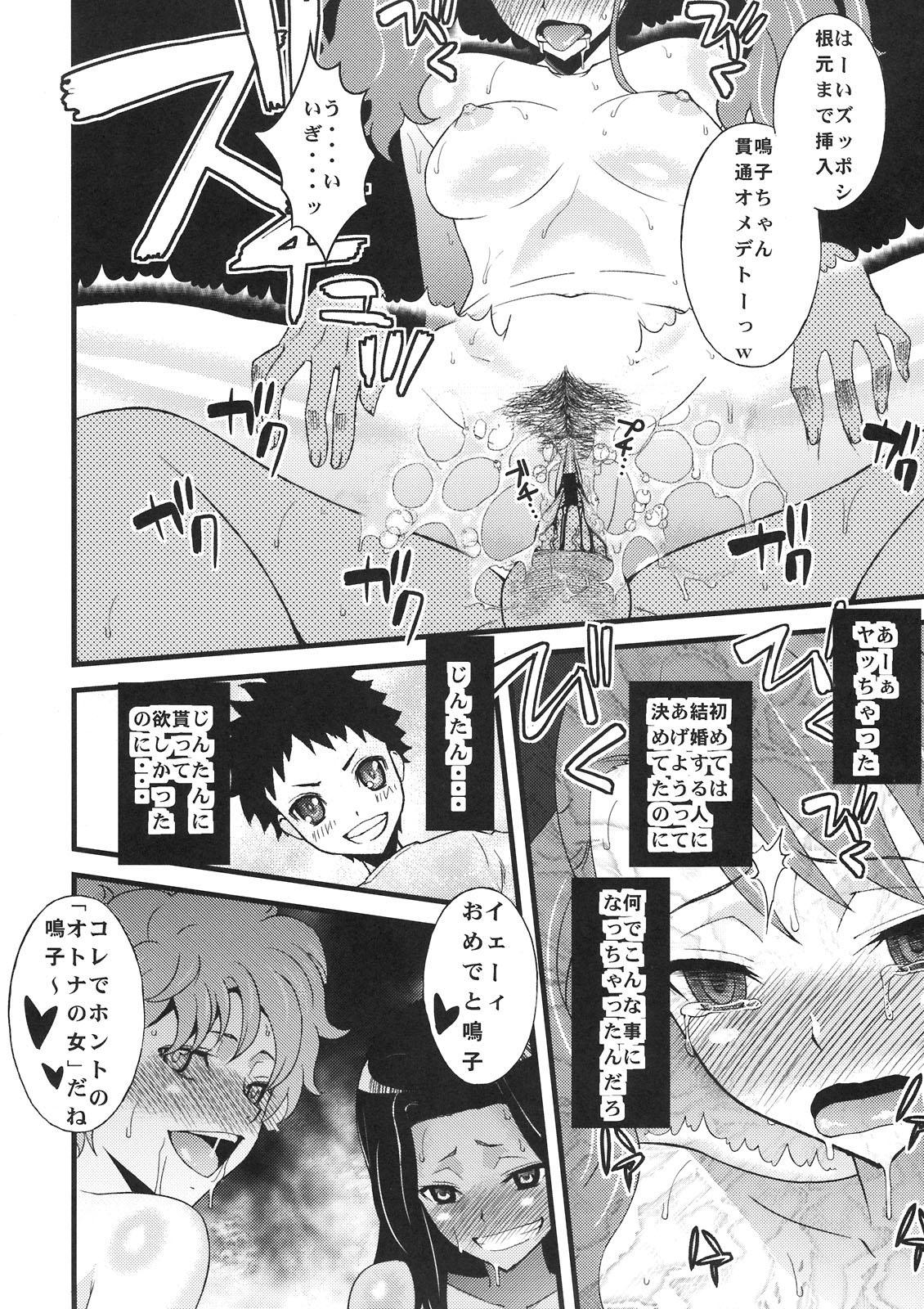 Male Anal Sex - Ano hi mita hana no namae wo bokutachi wa mada shiranai Amateur Blow Job - Page 8