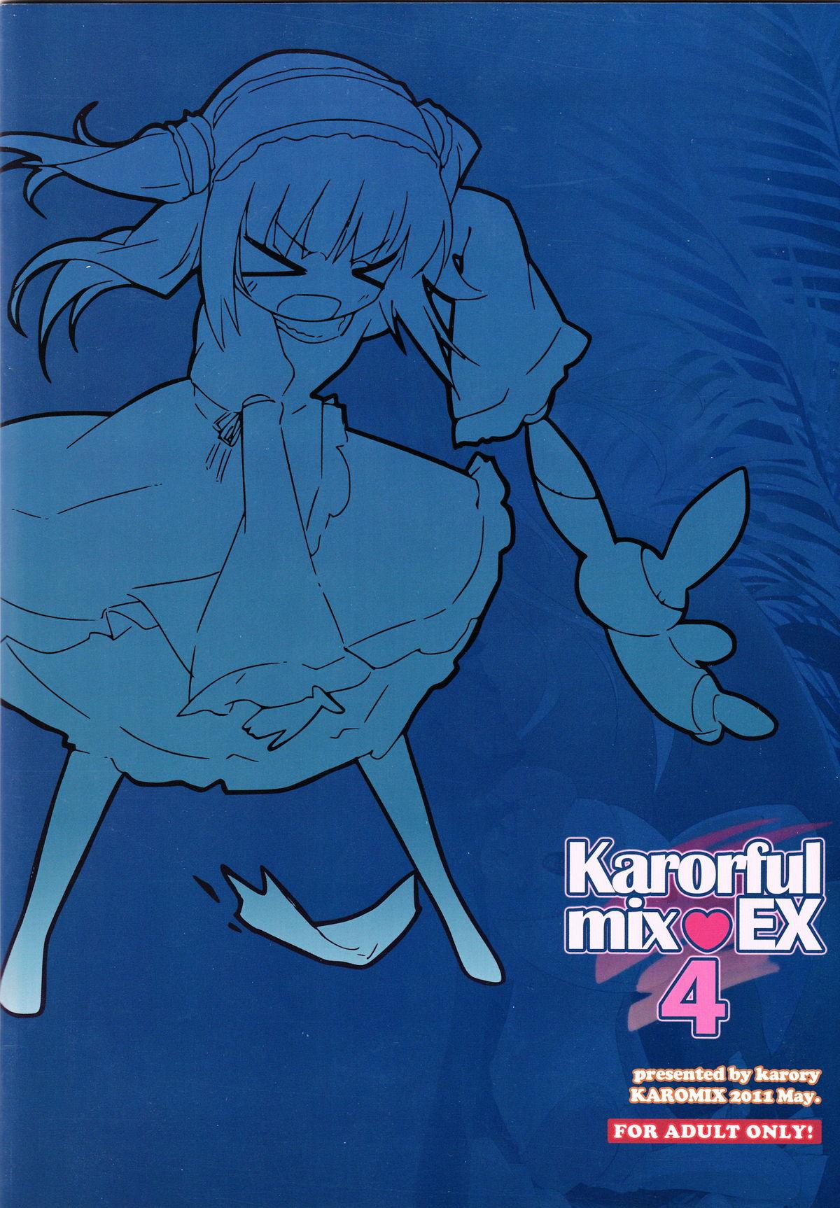 Karorfulmix♥EX 4 17