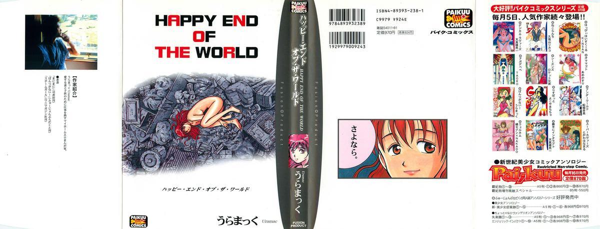 Happy End of the World 1