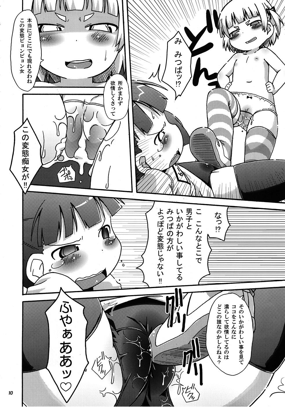 Fuck Micchan no ○○Daisakusen!! - Mitsudomoe Romance - Page 11