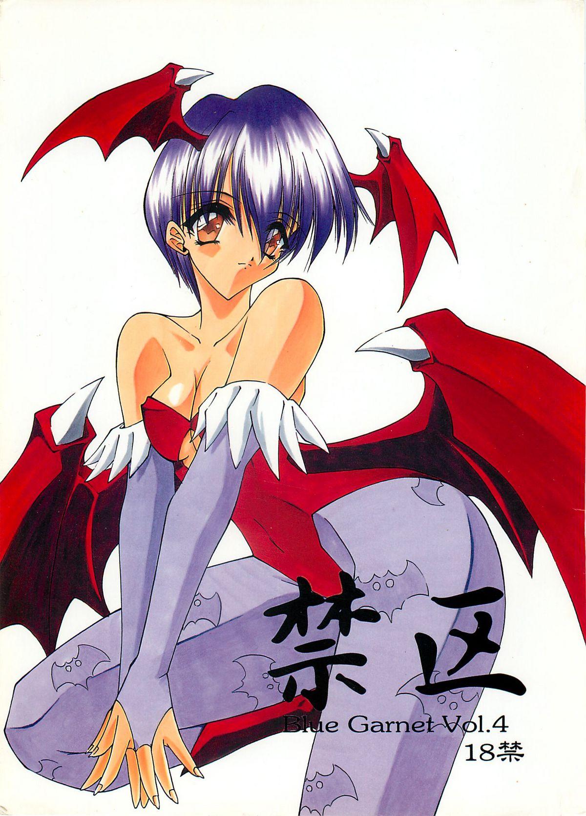 Olderwoman Blue Garnet Vol. 4 Kinku - Darkstalkers Gay Emo - Picture 1