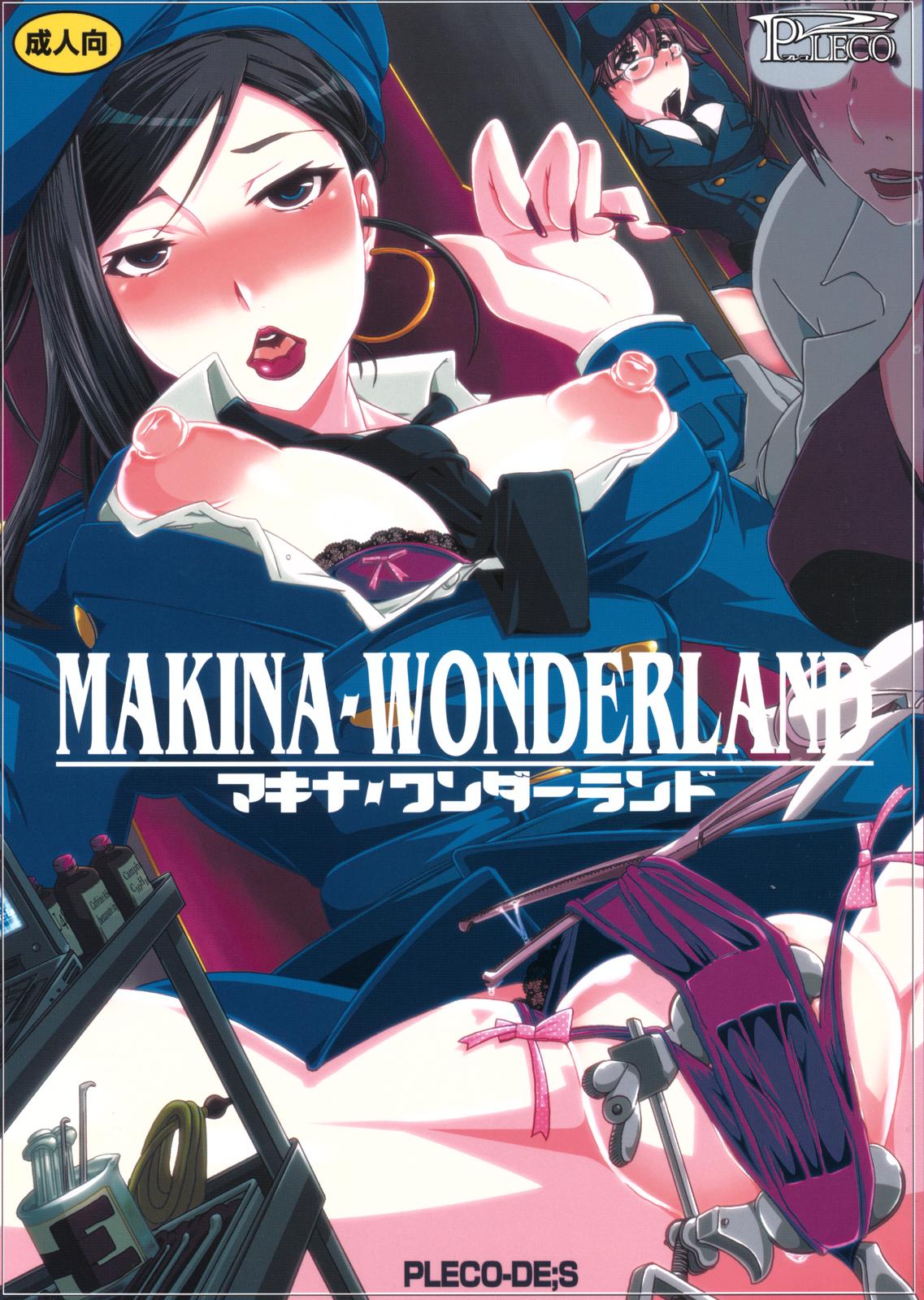 Makina Wonderland 0