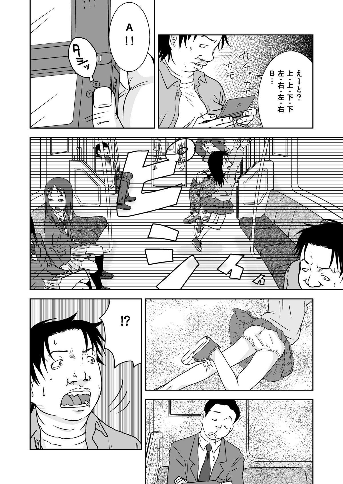Rough Sex Moshimo Jikan ga Tomattara!? 3 Byou Free Fuck - Page 6