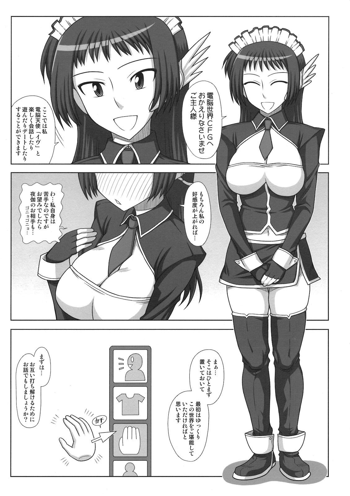 Transvestite Futanari Musume ga Ryouteashi o Kotei Sarete Nando mo Kyousei-teki ni Shasei Saserareru dake no Hon Wrestling - Page 5