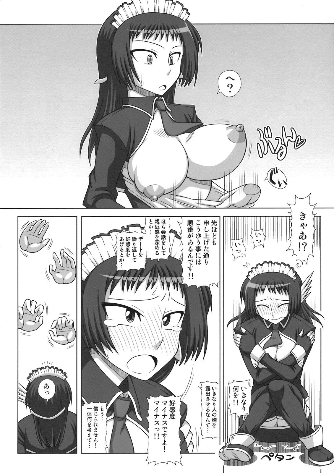 Transvestite Futanari Musume ga Ryouteashi o Kotei Sarete Nando mo Kyousei-teki ni Shasei Saserareru dake no Hon Wrestling - Page 6