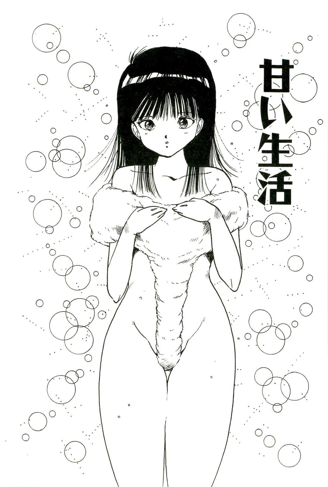 Bishoujo Paradise 135