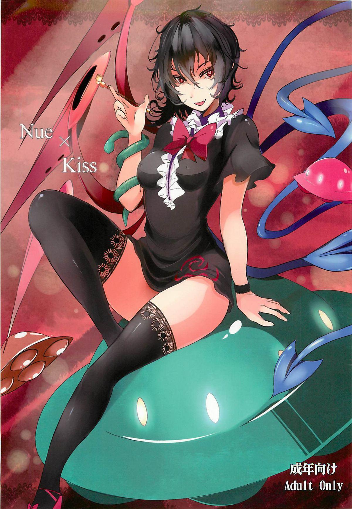 Dildo Fucking Nue x Kiss - Touhou project Perfect Tits - Picture 1