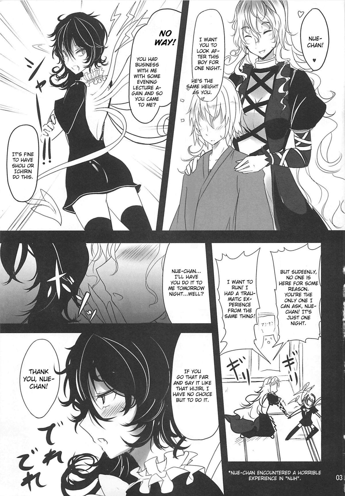 Hot Blow Jobs Nue x Kiss - Touhou project Jerk Off Instruction - Page 2