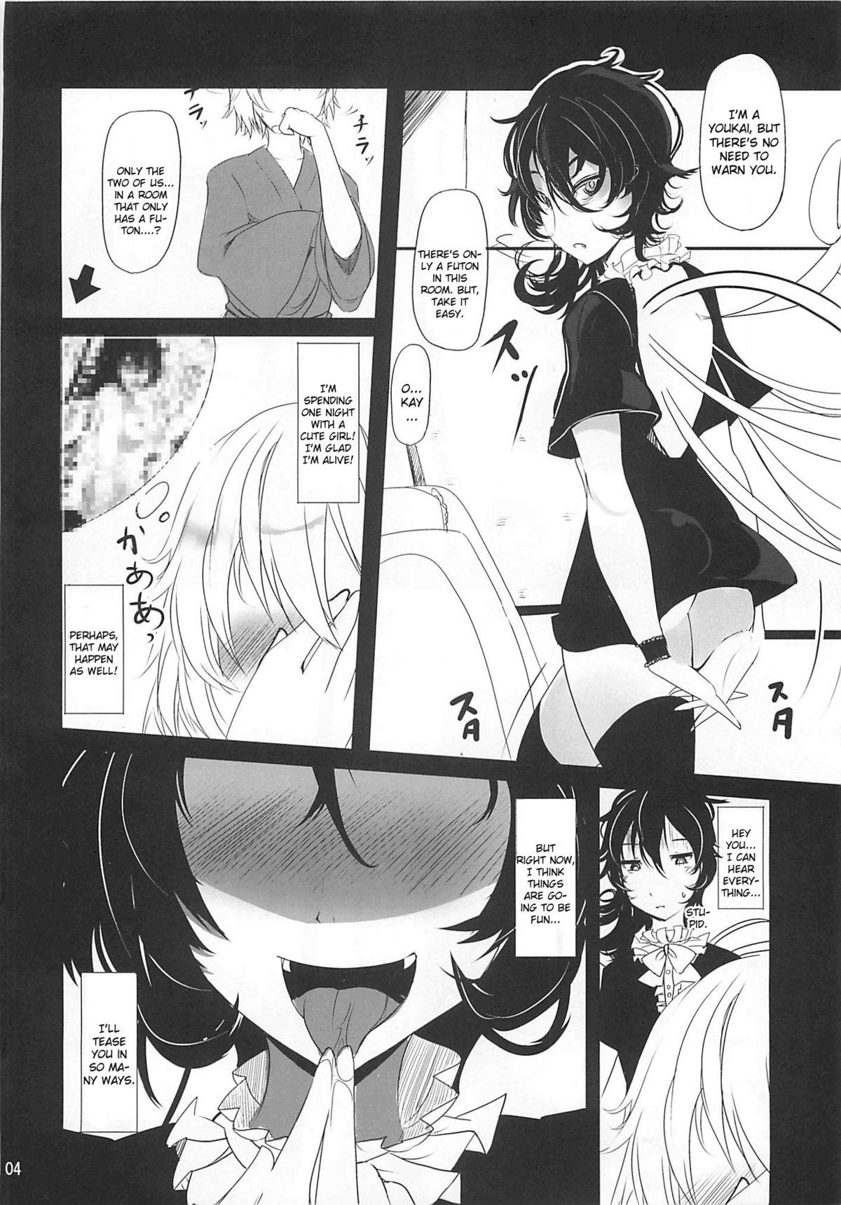 Emo Nue x Kiss - Touhou project Forbidden - Page 3