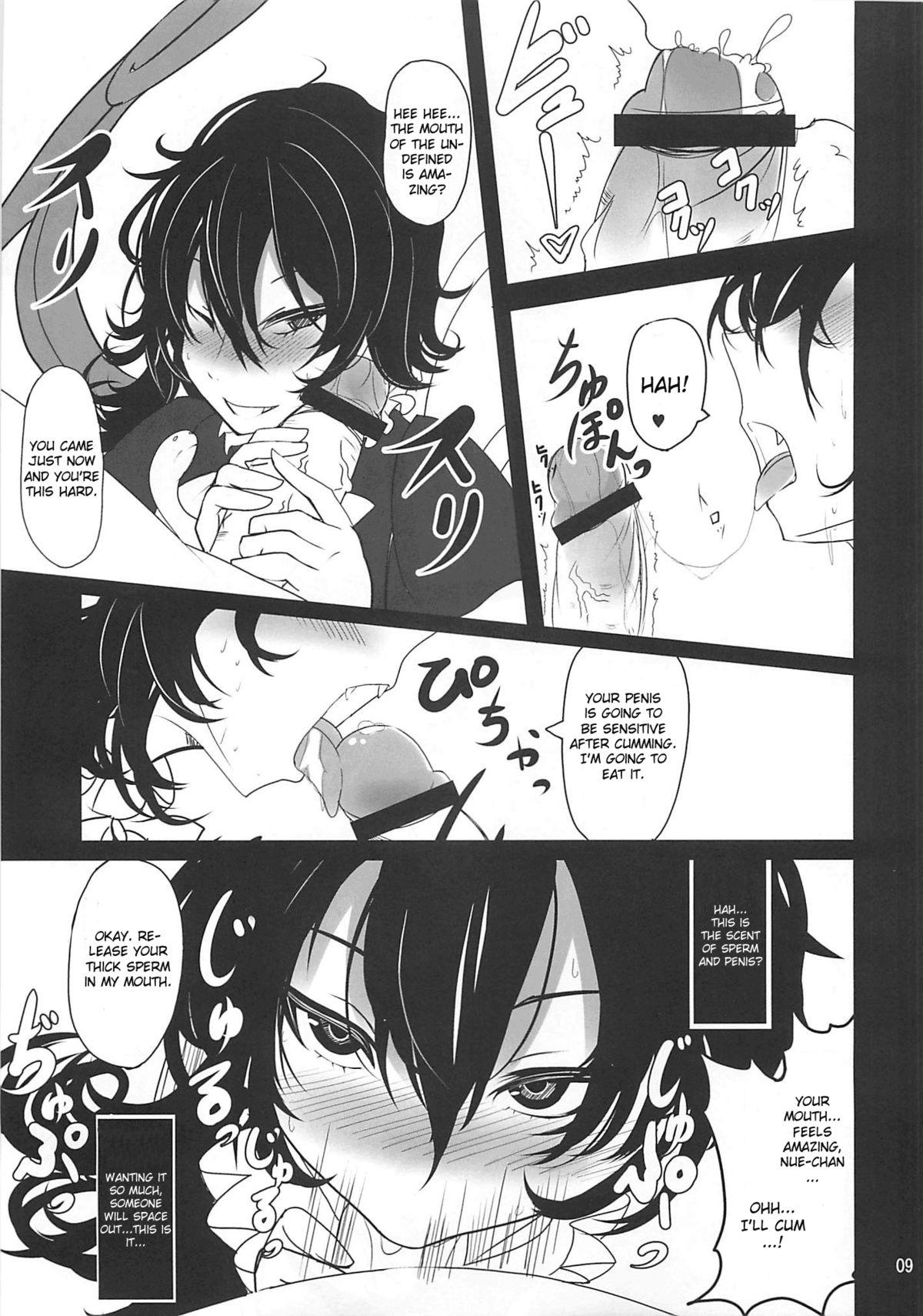 Spy Cam Nue x Kiss - Touhou project Pussy Fuck - Page 8