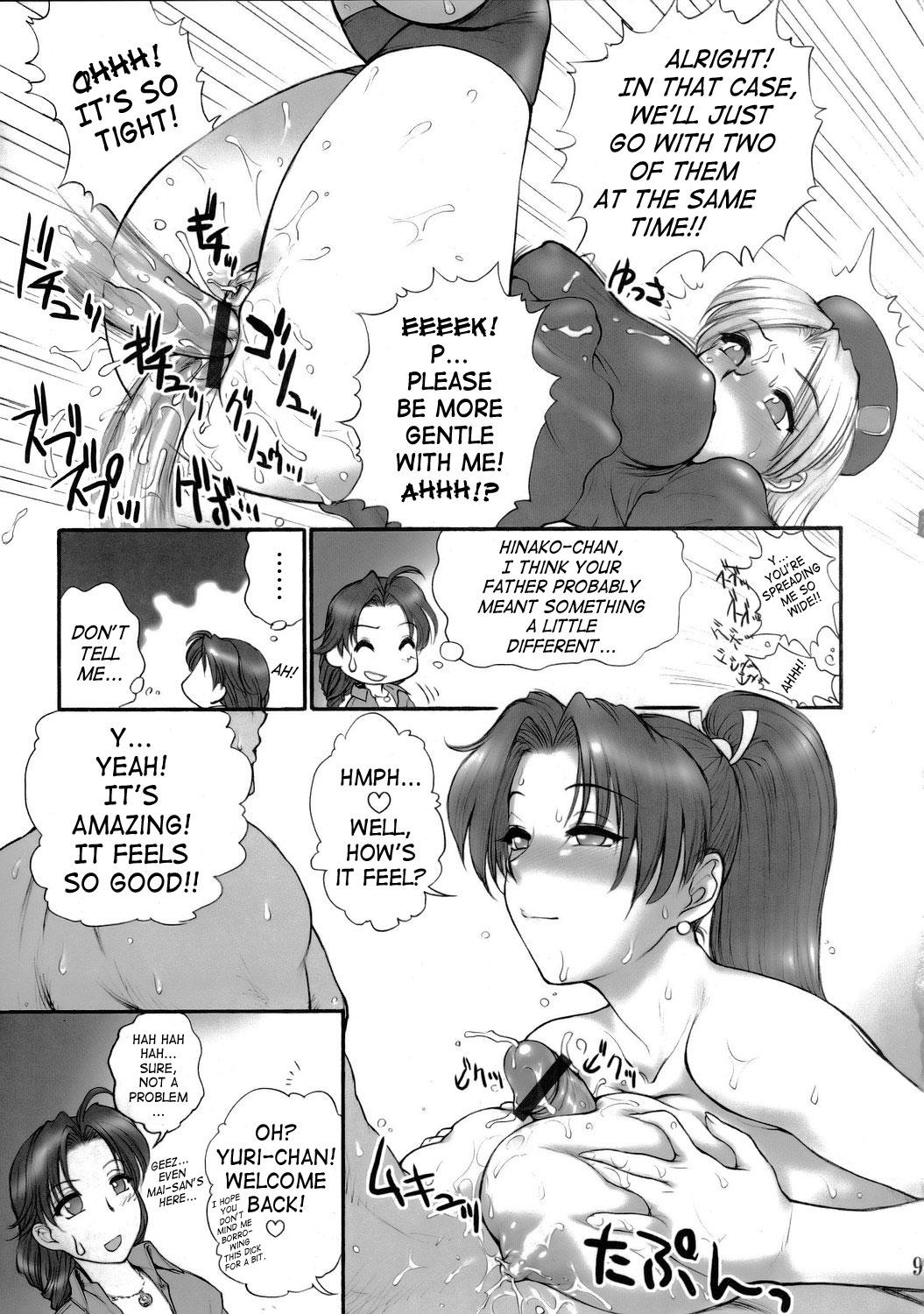 Hard Core Sex (SC29) [Shinnihon Pepsitou (St. Germain-sal)] Report Concerning Kyoku-gen-ryuu (The King of Fighters) [English] [SaHa] - King of fighters Good - Page 10