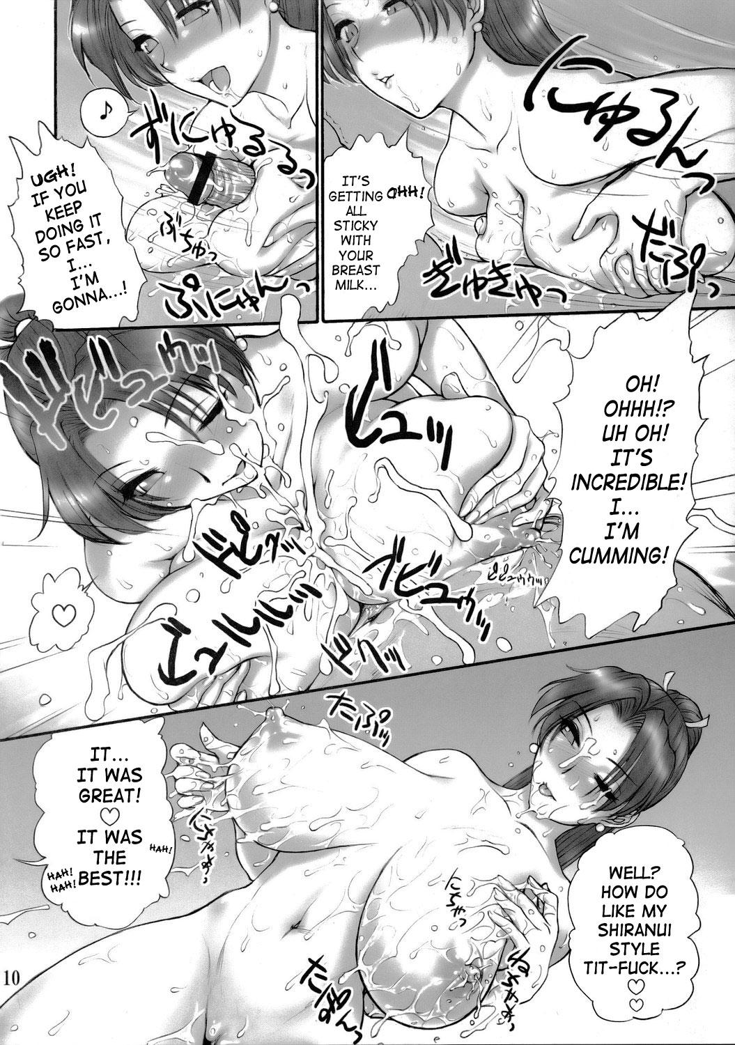 Holes (SC29) [Shinnihon Pepsitou (St. Germain-sal)] Report Concerning Kyoku-gen-ryuu (The King of Fighters) [English] [SaHa] - King of fighters Missionary Porn - Page 11