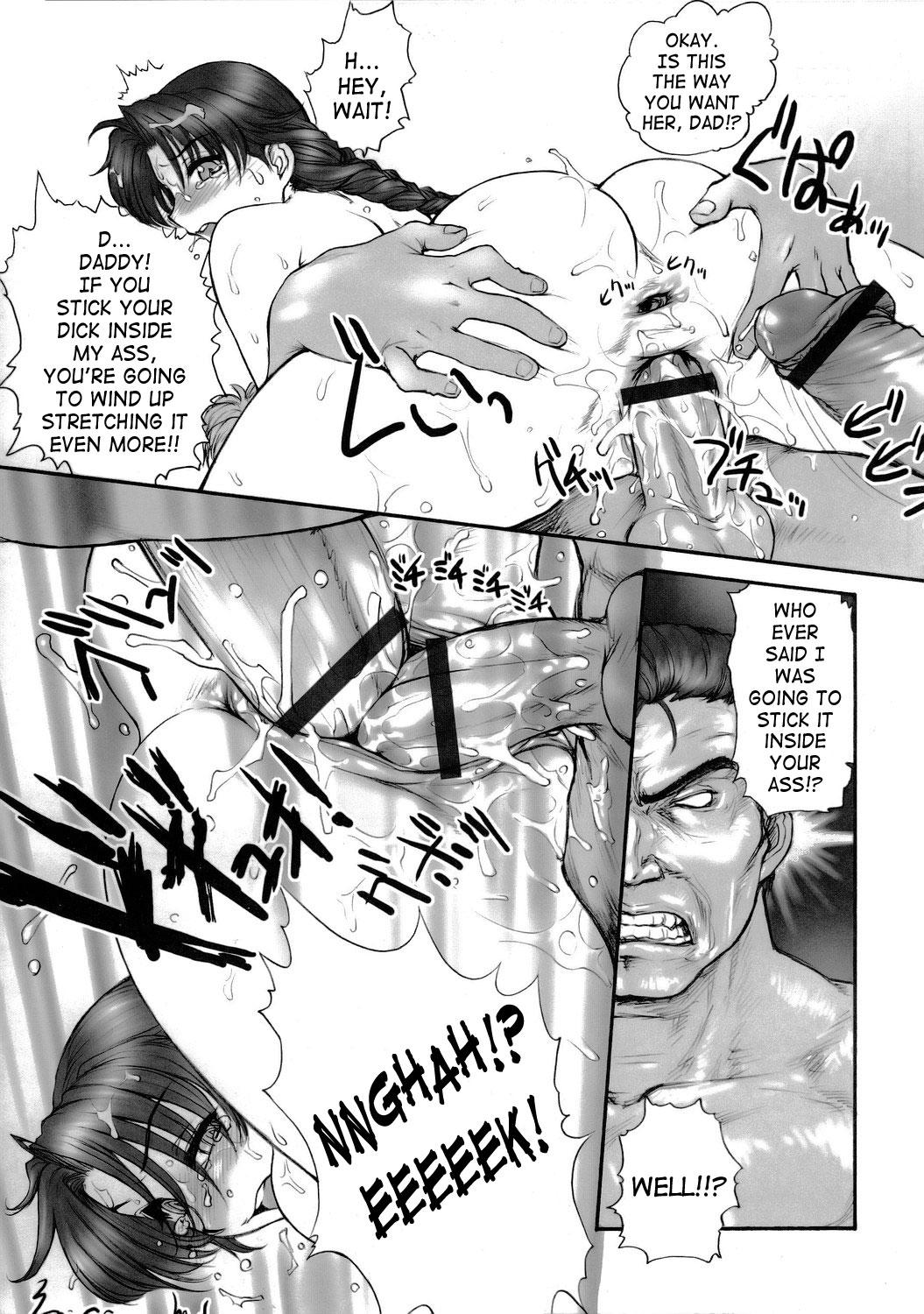(SC29) [Shinnihon Pepsitou (St. Germain-sal)] Report Concerning Kyoku-gen-ryuu (The King of Fighters) [English] [SaHa] 19