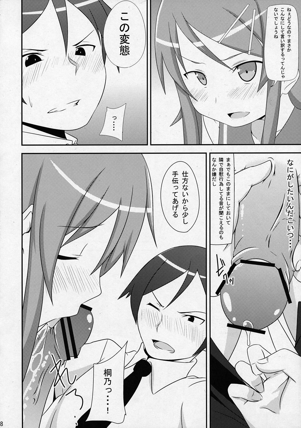 Amateur Ore no Imouto ga Konnani Chouhatsuteki na Wakega nai - Ore no imouto ga konna ni kawaii wake ga nai Sucking Dick - Page 7