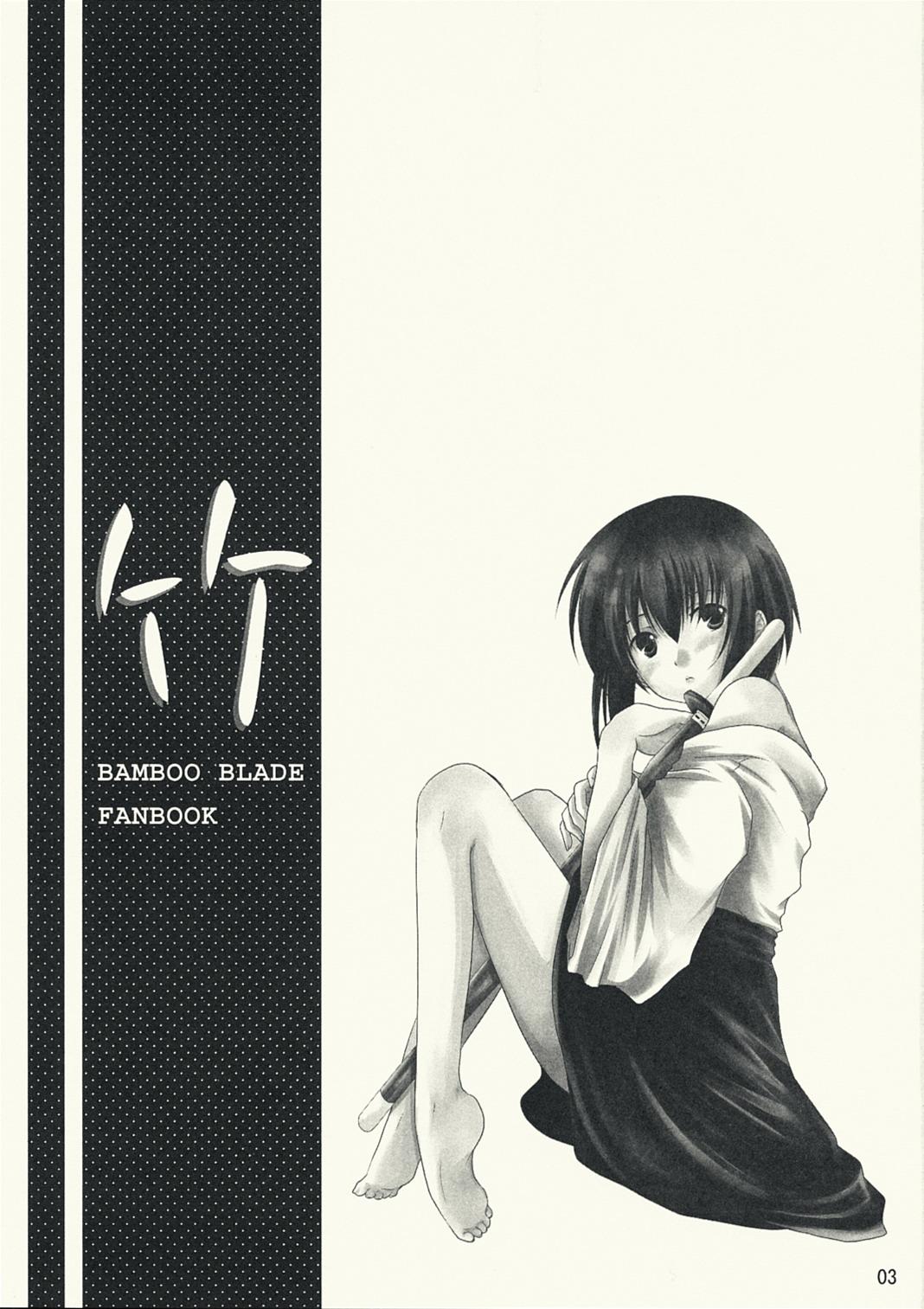 Japan Take - Bamboo blade Ass - Page 3