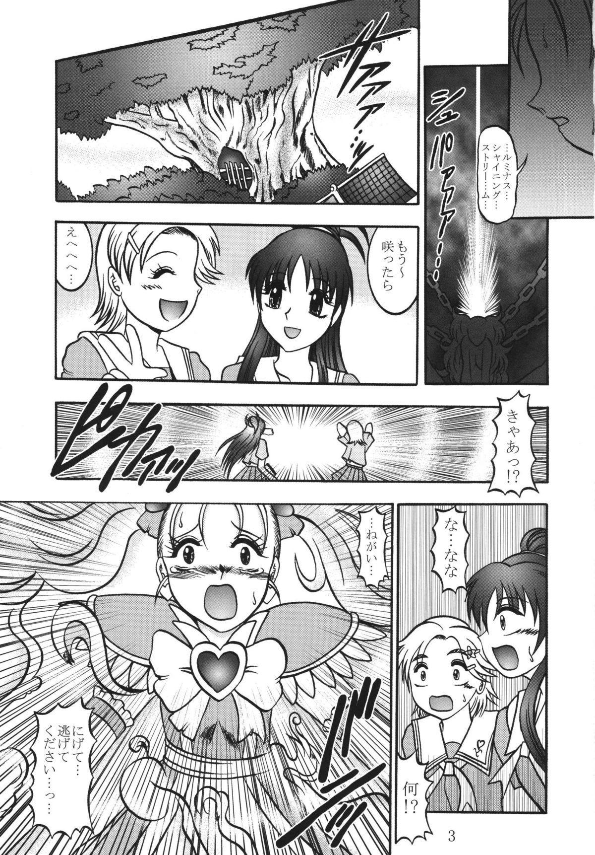 Sologirl GREATEST ECLIPSE Black BLOOM - Kurohana - Pretty cure Bush - Page 2