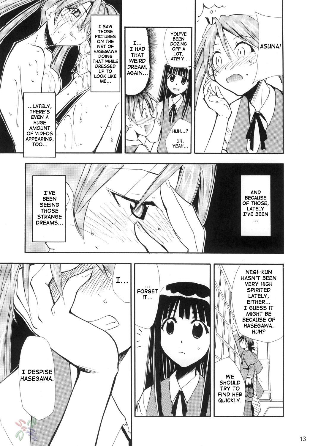 Hardcore Porn Negimaru! 4 - Mahou sensei negima Amateur Blowjob - Page 12