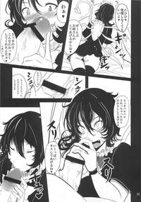 Nue x Kiss 6