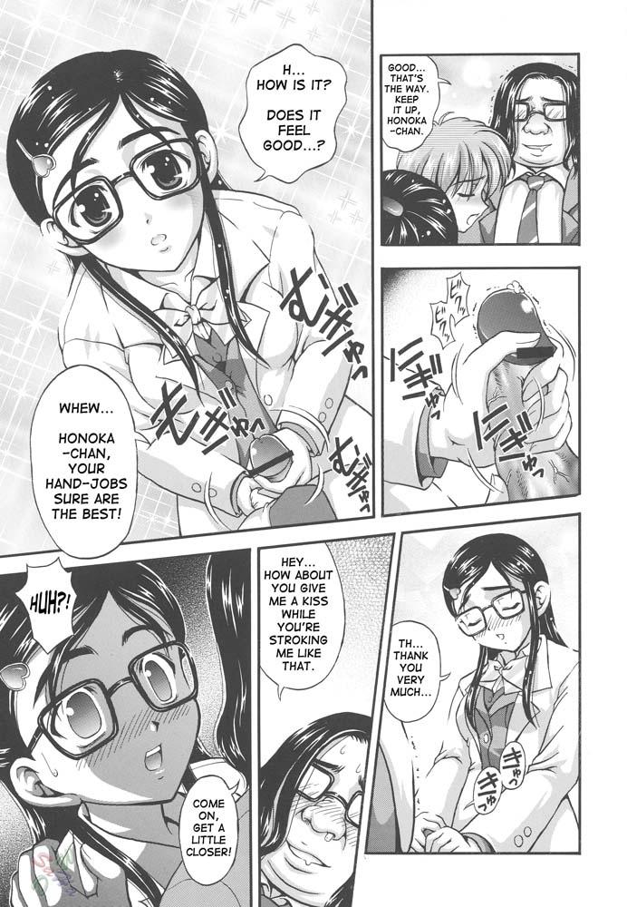 Stepson Milk Hunters 2 - Pretty cure Best Blow Jobs Ever - Page 12