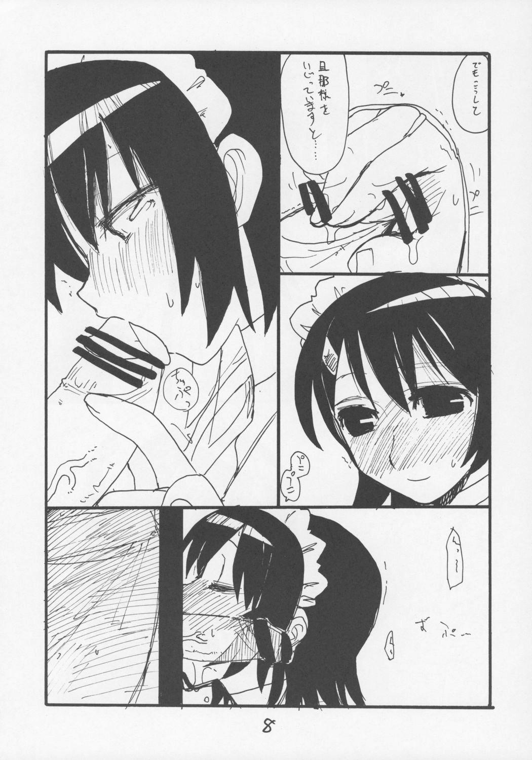 Art Iroha no Oku - Samurai spirits Gay Twinks - Page 7