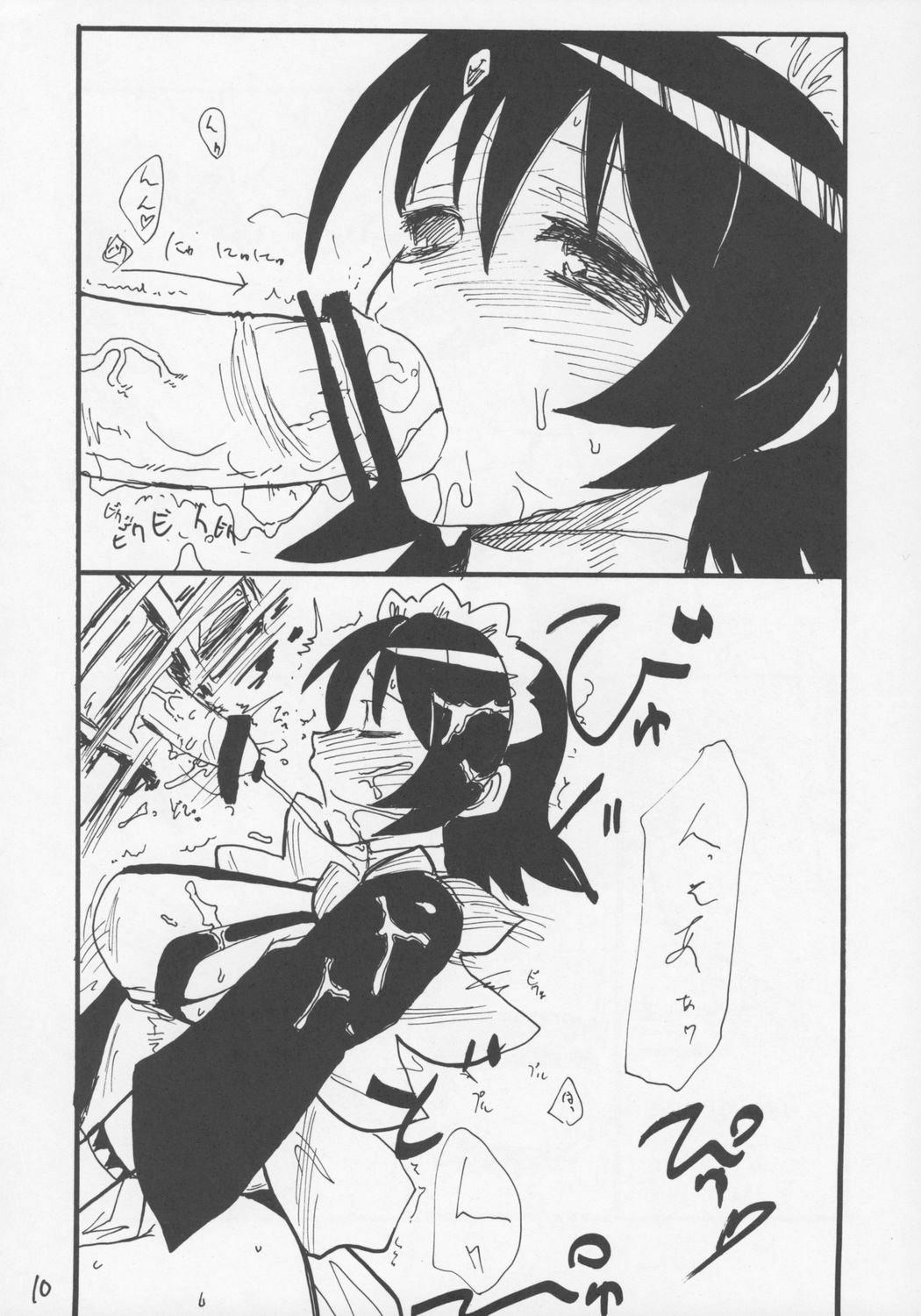 Art Iroha no Oku - Samurai spirits Gay Twinks - Page 9