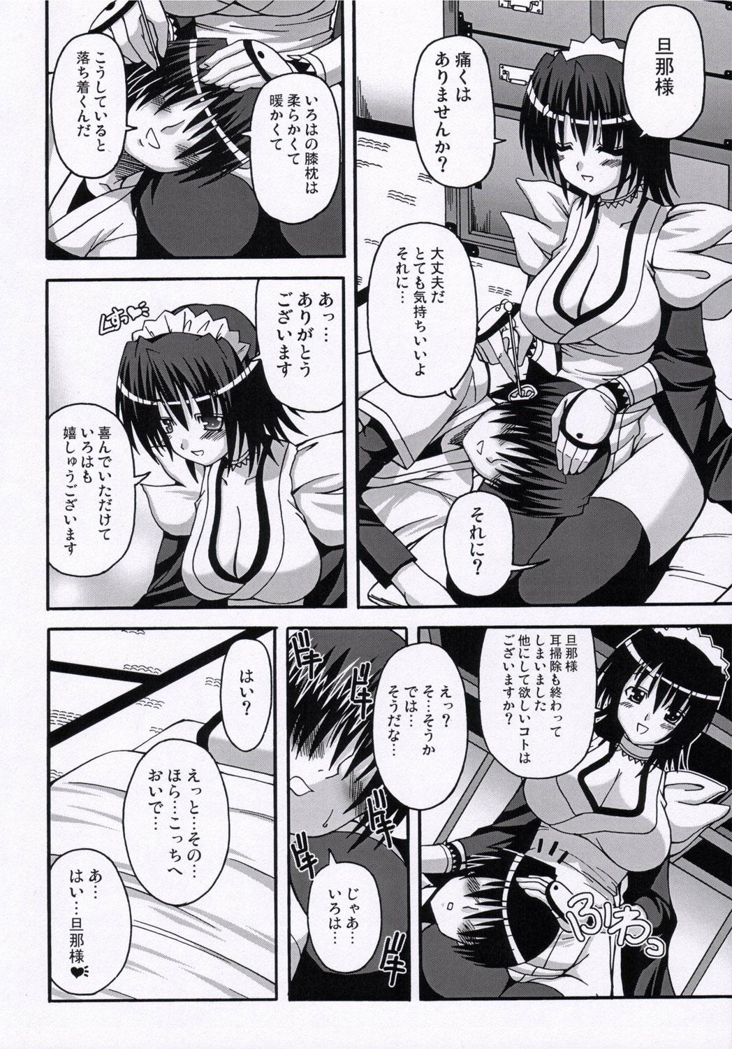 Transvestite KOUYOU - Samurai spirits Natural Tits - Page 5