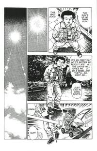 Urotsukidoji Vol.1Ch.1 8