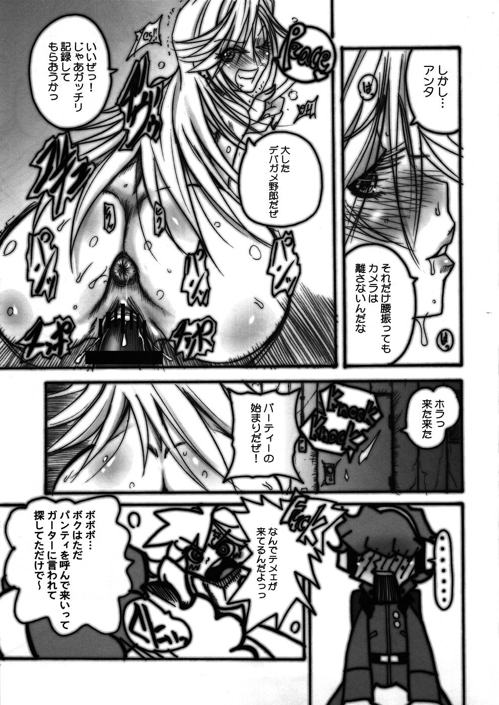 Morena (C79) [OVACAS (Hirokawa Kouichirou)] Tenshi(Bitch) ni Love Song o! (Panty & Stocking with Garterbelt) - Panty and stocking with garterbelt Bigboobs - Page 10